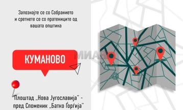 Karvani Parlamentar po i afrohet destinacionit të tij, sot në takim me qytetarët e Kumanovës