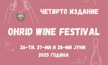 Четвртиот Ohrid Wine Festival од 26 до 28 јуни