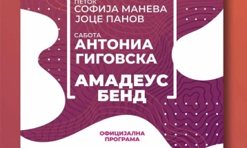 Во Росоман почнува „Праскобер“