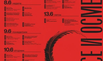 Во Прилеп почнува 59. МТФ „Војдан Чернодрински“