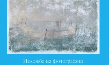Изложба на фотографии „Исчезнување на пејзажот“  на Сара Сасани