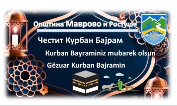 Празникот Курбан Бајрам го честитаа градоначалниците од дебарскиот регион и СМИР 