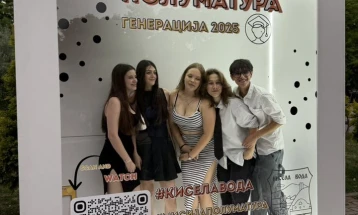 Кисела Вода организираше бесплатна заедничка полуматурска прослава за сите деветтоодделенци