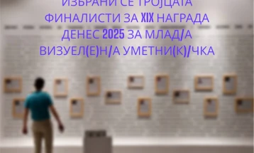 Избрани тројца финалисти за наградата  „Денес 2025“