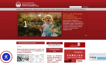 Ministria e Politikës Sociale, Demografisë dhe të Rinjve, institucioni i parë publik me ueb faqe të qasshme për personat me aftësi të kufizuara