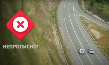 МВР: На експресен пат почитувај ги правилата кои спасуваат животи