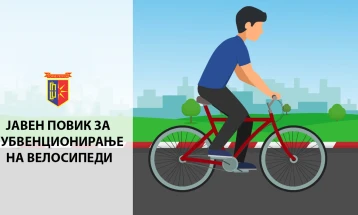 Објавен јавен повик за доделување субвенции за купување нови велосипеди на жителите на Општина Ѓорче Петров за 2025