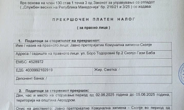Општина Аеродром изрече прекршочна казна во износ од 88.000 евра на ЈП „Комунална хигиена – Скопје“ поради негрижа за јавната хигиена на нејзината територија