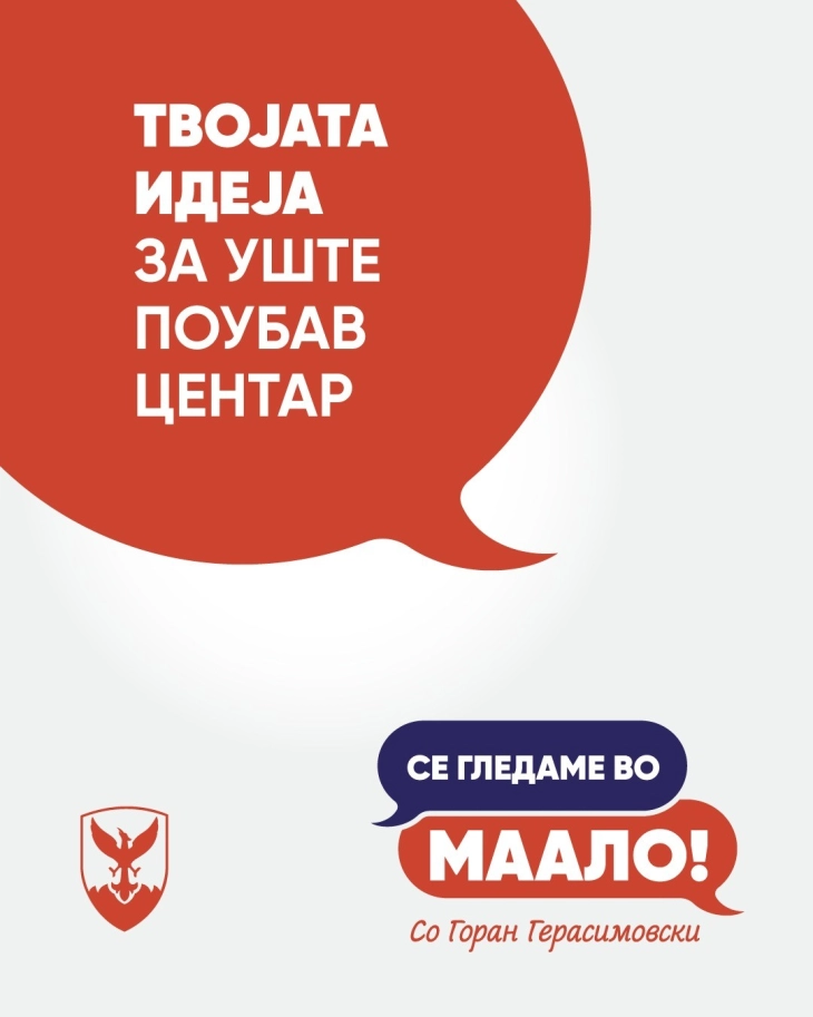 Од утре стартува караванот „Се гледаме во маало со Горан Герасимовски“ во Општина Центар