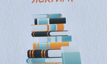 Промоција на книгата „Час по незадолжителна лектира“ од Весна Мојсова-Чепишевска