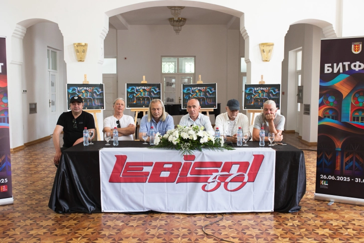 Битолското културно лето почнува со „Леб и сол“