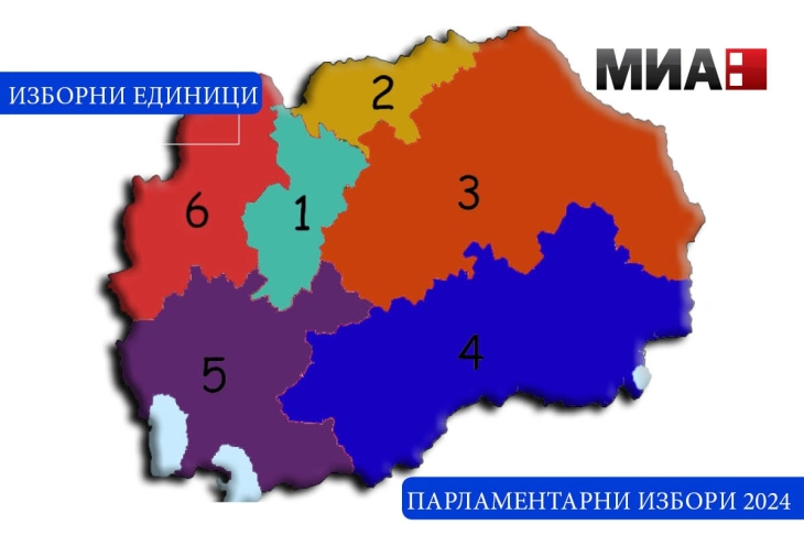 Најавени предлози за измени на Изборниот законик и воведување една изборна единица