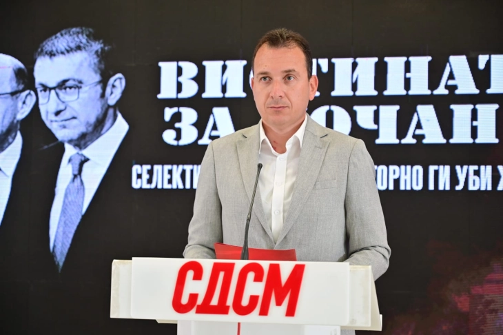 СДСМ: Згаснаа 62 млади животи, а власта ги штити вистинските виновници за Кочани