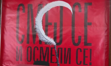 Во Прилеп завршува 59. МТФ „Војдан Чернодрински“