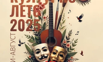 Општина Крива Паланка го најави „Кривопаланечко културно лето“ со над 60 настани