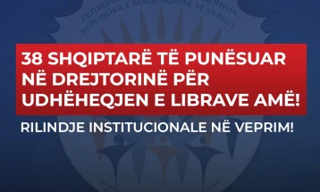 VLEN: 38 shqiptarë punësohen në librat amë, ky hov i punësimeve nuk ndalet dot!