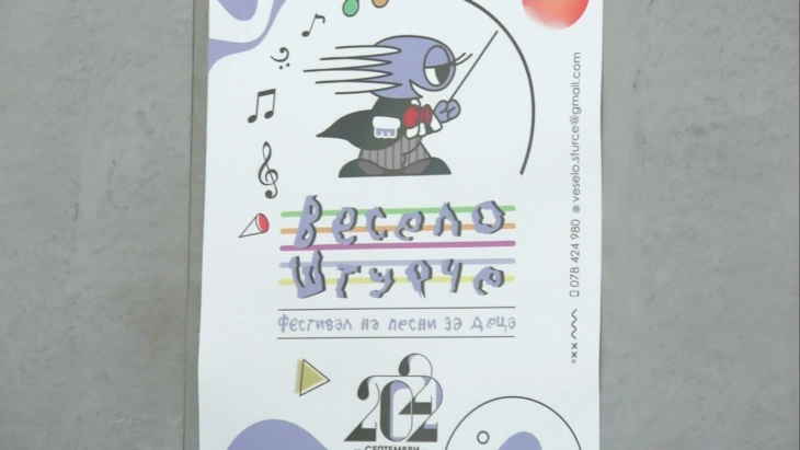 На Фестивалот за песни за деца „Весело штурче“ ќе се изведе 21 композиција