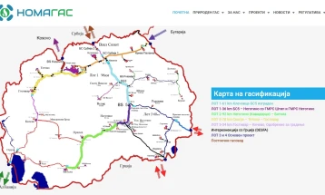 НОМАГАС ја зголеми својата капиталната вредност