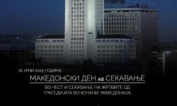 Градското собрание на Лос Анџелес ќе биде осветлено во боите на македонското знаме во сеќавање на жртвите од трагедијата во Кочани