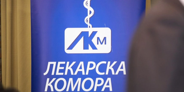 Панел дискусија „Меѓународни искуства во постдипломската едукација на доктори“