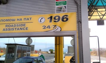 Komunikacion i rrjedhshëm, nuk ka pritje më të gjata në vendkalimet kufitare