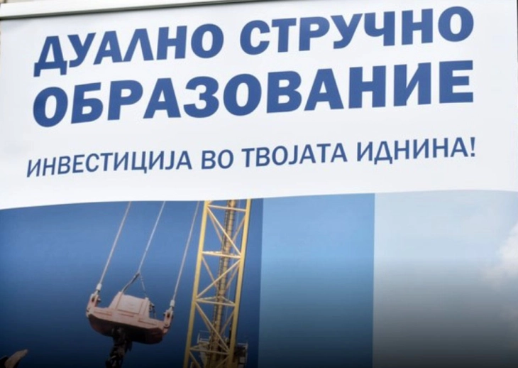 Влада: За следната учебна 2025/2026 година ќе се доделат 1570 стипендии за дуалното образование, најголем број досега