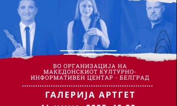 Contemporary Macedonian music concert at Cultural Center of Belgrade