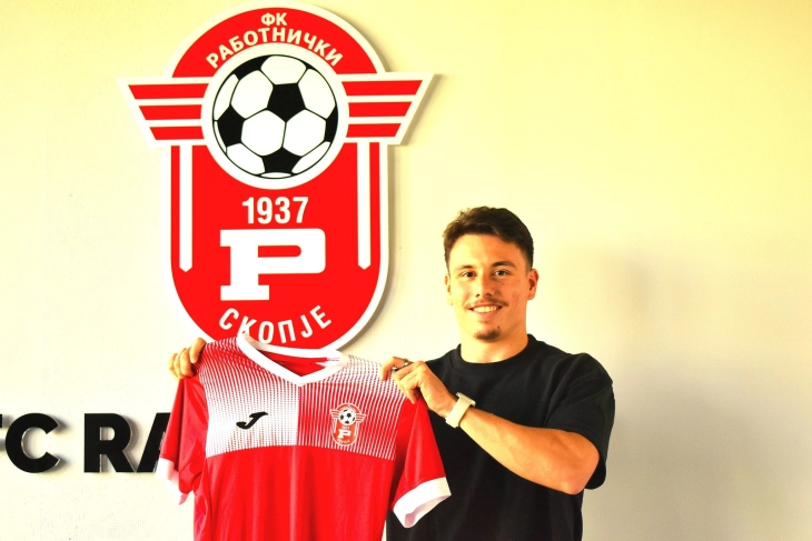 Работнички донесе бразилско засилување