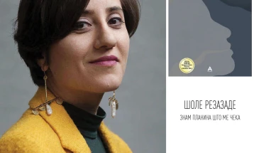 Објавена книгата „Знам планина што ме чека“ на Шоле Резазаде