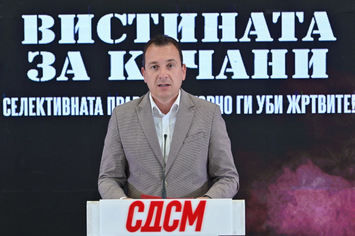 СДСМ: ВМРО-ДПМНЕ да каже колку пари од донации земале од осомничените од Пулс