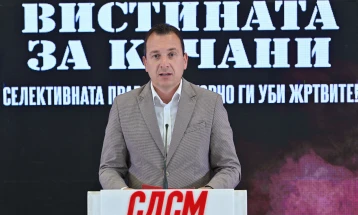 СДСМ: ВМРО-ДПМНЕ да каже колку пари од донации земале од осомничените од Пулс