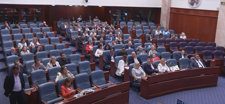 Parliament adopts 2026-2030 Fiscal Strategy, ends debate on amending Electoral Code