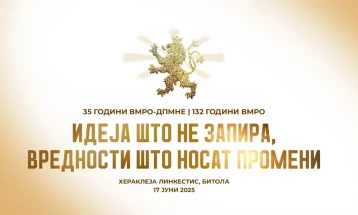 VMRO-DPMNE-ja shënon 35-vjetorin e formimit (drejtpërdrejt)