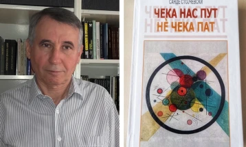 Двојазичен поетски избор на Санде Стојчевски во Србија