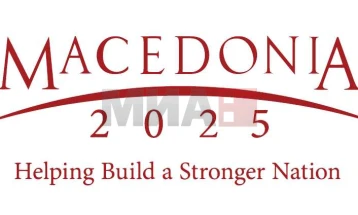 Maqedonia2025 shpall konkurs për bursa për nxënës të shkollave të mesme