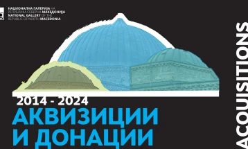 Групна изложба „Аквизиции и донации (2014 – 2024)“ во Националната галерија