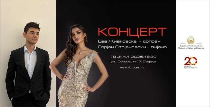 Концерт на Живковска и Стојановски во македонскиот КИЦ во Софија