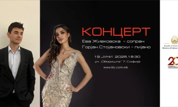 Концерт на Живковска и Стојановски во македонскиот КИЦ во Софија