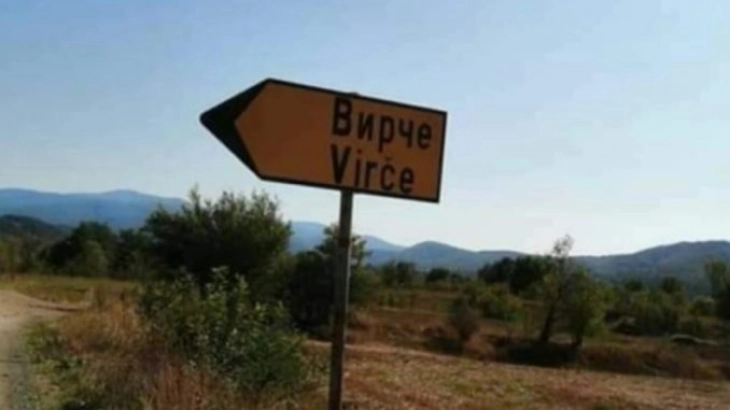 Во реонот на Виречка Полјана утре забрането движење поради боево граѓање