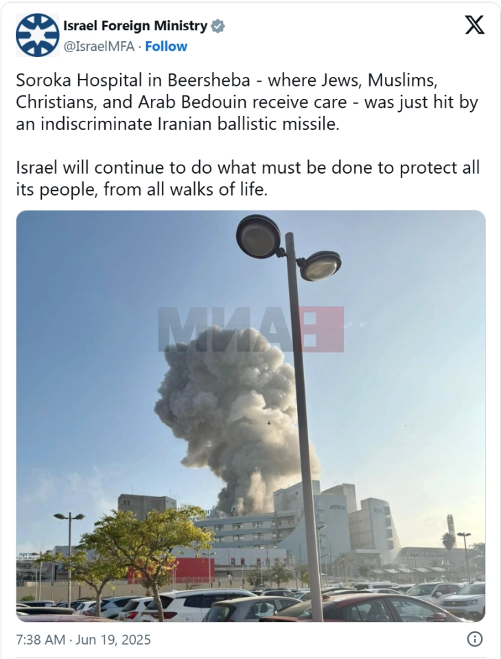 Një raketë iraniane qëlloi spitalin në Bersheba