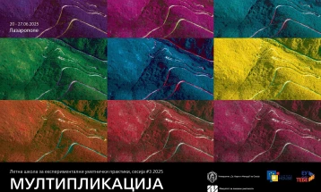 Летна школа „Мултипликација на пејзажот“ на Факултетот за ликовни уметности