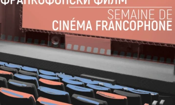 Со проекција на филмот „Ривиера“, почнува Недела на франкофонски филм