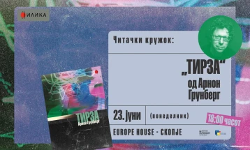 Читачки кружок за романот „Тирза“ на Арнон Грунберг