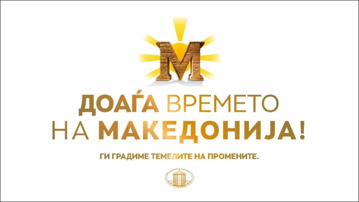 Една година од Владата под слоганот „Доаѓа времето на Македонија! Ги градиме темелите на промените“