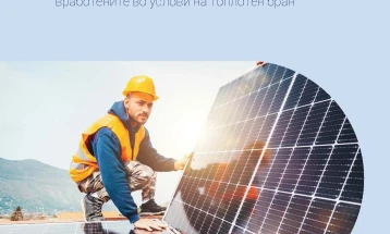 ИЈЗ со повик да се почитуваат мерките за заштита на здравјето при високи температури