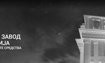 Државниот завод за ревизија објави ревизорски извештаи за Општина Центар