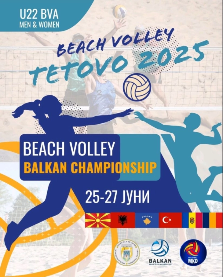 Тетово од утре домаќин на Балканско првенство во одбојка на песок