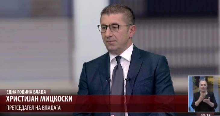 Судиите треба да имаат одговорност, Извештајот на ЕУ е патоказ за реформите во правосудството, вели премиерот Мицкоски