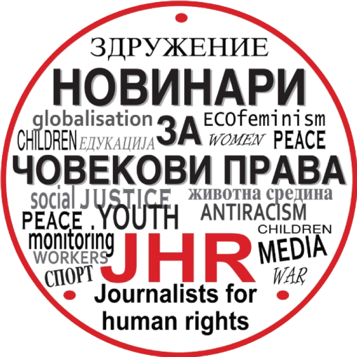 Тркалезна маса „Улогата на жената во одржувањето на мирот“