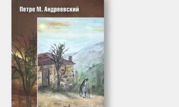 „Пиреj” на Петре М. Андреевски номиниран за литературната награда „Јаснаја Полјана“